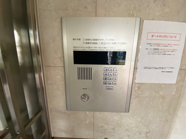 フラット野田IIのその他写真