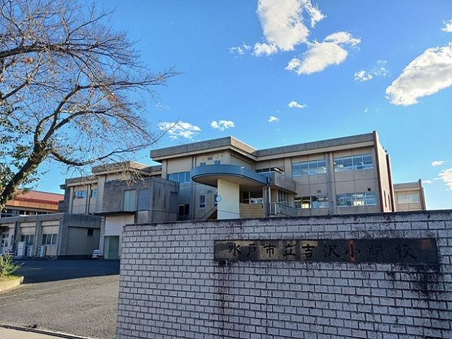 小学校　吉沢小学校（小学校）まで900m