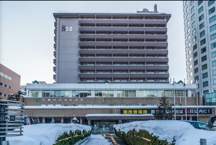 役所　札幌市中央区役所（役所）まで387m