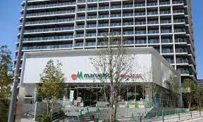 スーパー　マルエツ新宿六丁目店（スーパー）まで455m