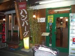 飲食店　カフェドクック敦館 TONKAN（トンカン）（飲食店）まで700m