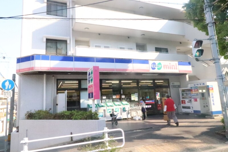 スーパー　コープミニ熊内（スーパー）まで695m