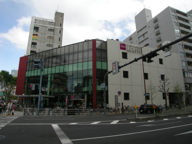 スーパー　コーヨー南森町店（スーパー）まで454m