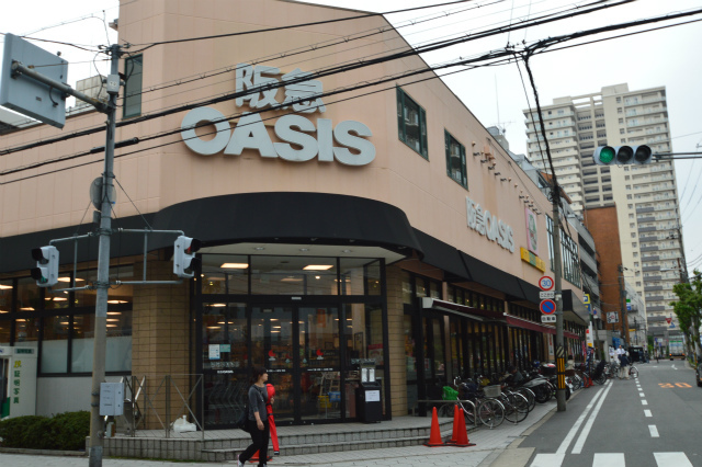スーパー　阪急オアシス同心店（スーパー）まで429m