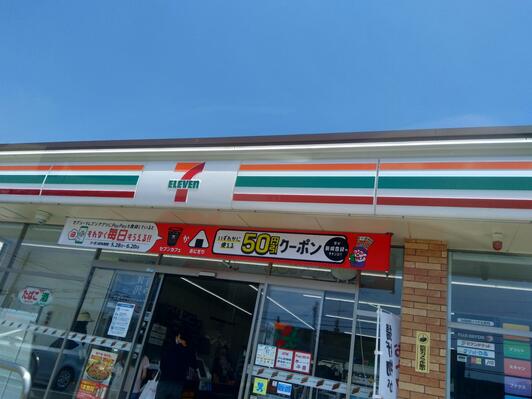 コンビニ　セブンイレブン 福岡香椎下原小南店（コンビニ）まで709m