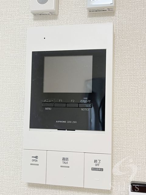 セキュリティ　同仕様