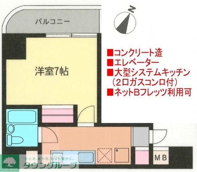 葵ビルの間取り写真