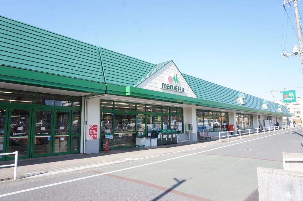 スーパー　maruetsu(マルエツ) 天王台(有料)店（スーパー）まで380m
