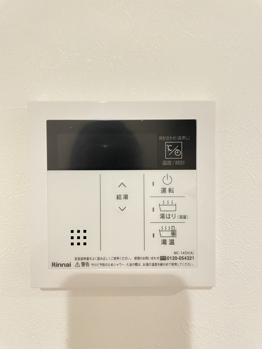 その他設備　別部屋参照写真