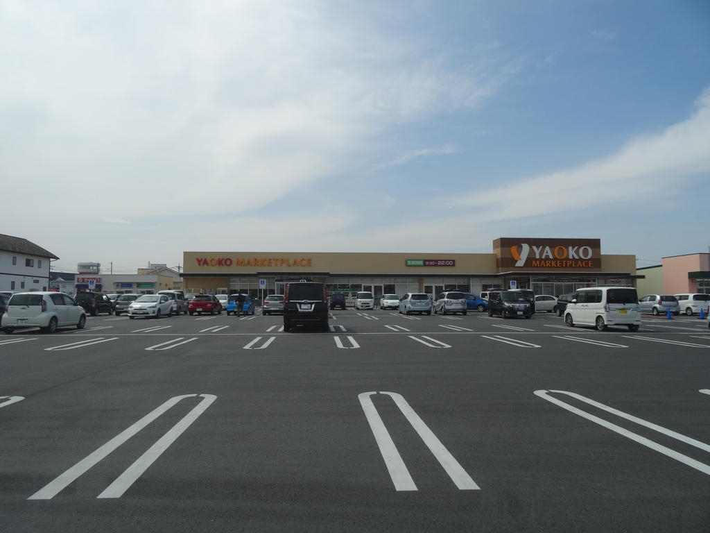 スーパー　ヤオコー藤岡店（スーパー）まで610m