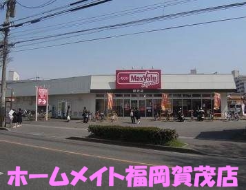 【福岡市早良区田隈のアパートのスーパー】