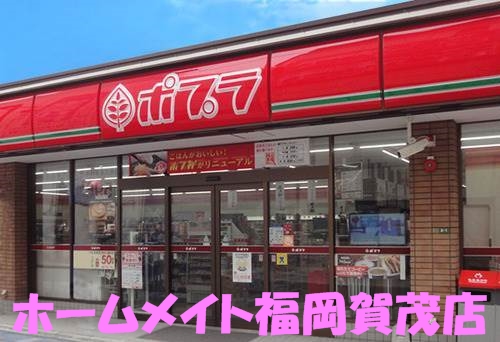 【福岡市早良区田隈のアパートのコンビニ】