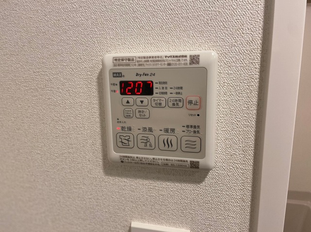 その他設備　浴室乾燥機付き