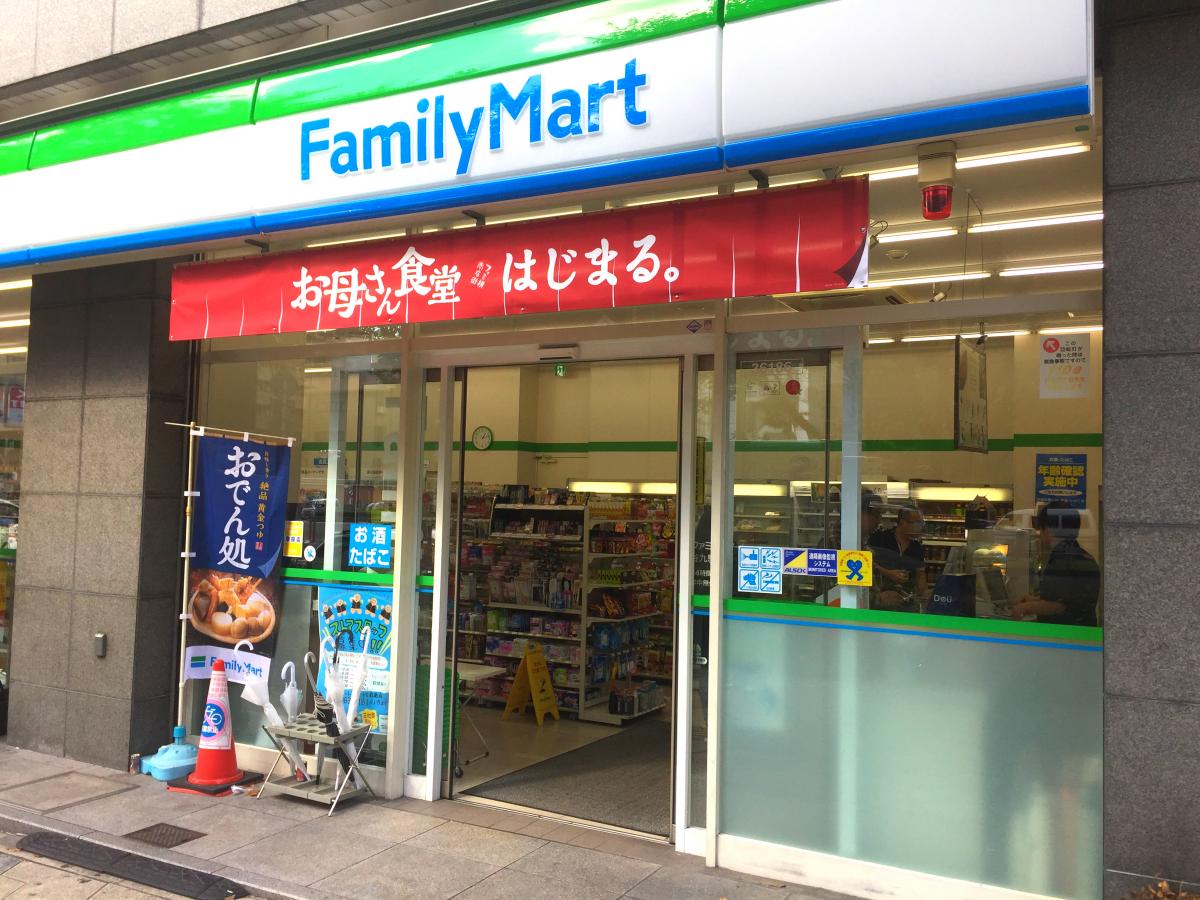 コンビニ　ファミリーマート谷町千日前通店（コンビニ）まで258m
