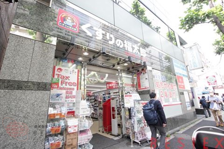 ドラックストア　くすりの福太郎白山店（ドラッグストア）まで393m