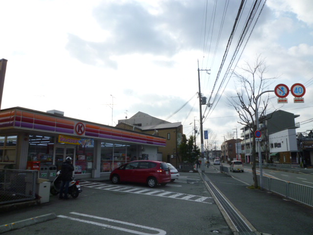 コンビニ　サークルK粟生外院店（コンビニ）まで149m
