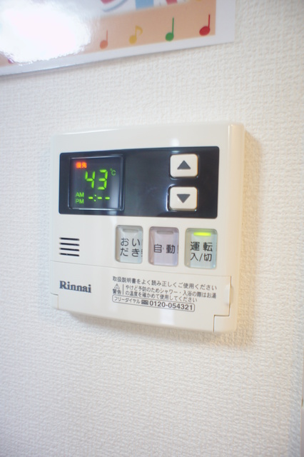 その他設備　図面と現状に相違がある場合には現状を優先．．．