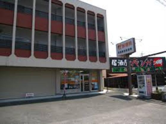 郵便局　栗真簡易郵便局（郵便局）まで553m