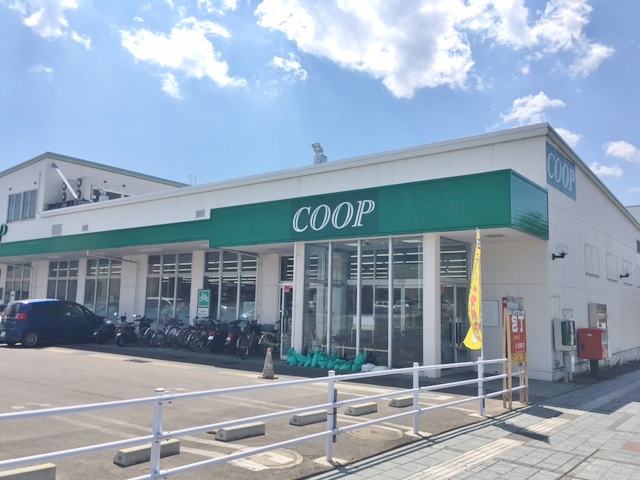 スーパー　コープ東原店（スーパー）まで1400m