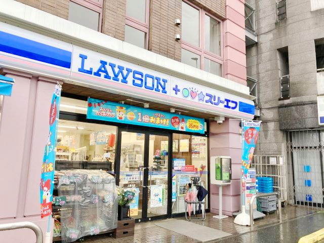 コンビニ　ローソン・スリーエフ上星川店（コンビニ）まで280m