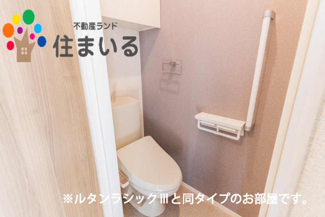 トイレ　※写真は同型タイプとなります