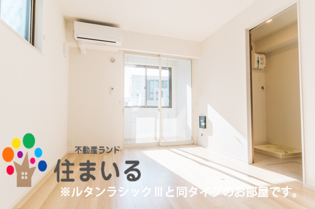 その他　※写真は同型タイプとなります