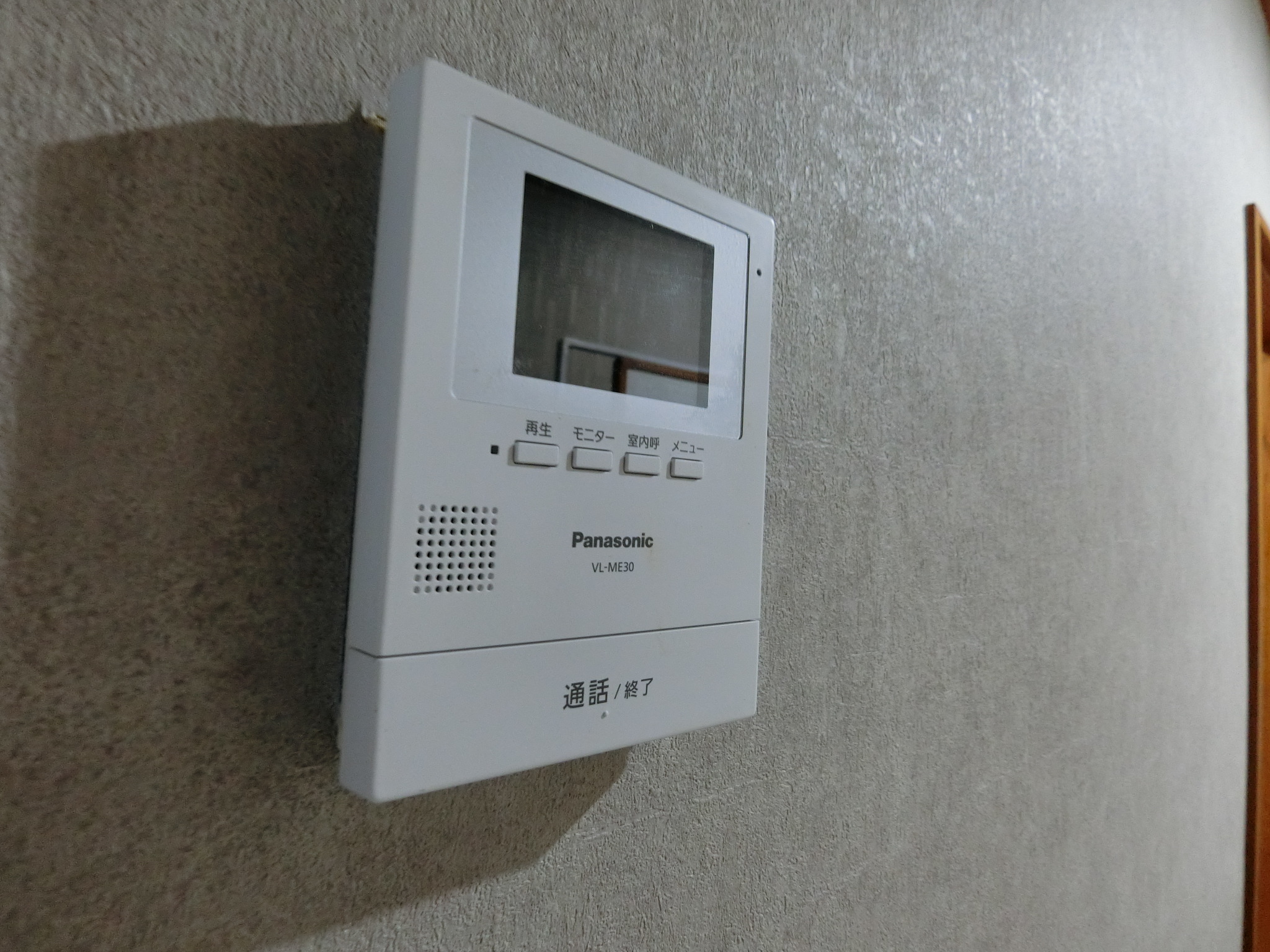 セキュリティ　TVモニタ付きで安心