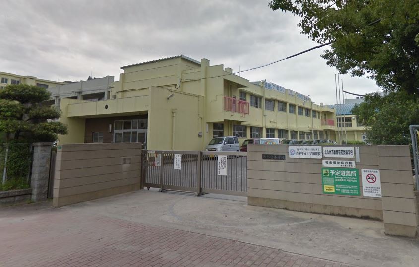 小学校　北九州市立西小倉小学校（小学校）まで363m