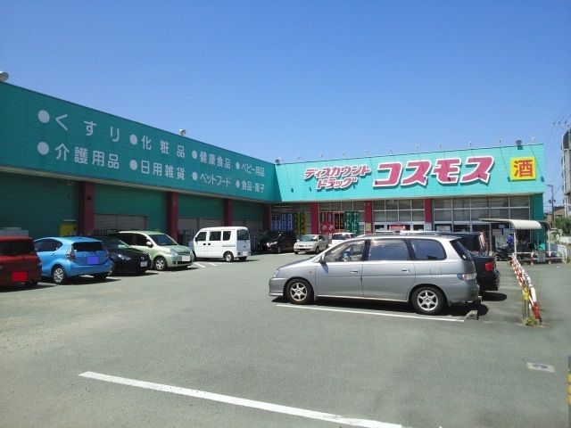 ドラックストア　コスモス月出店（ドラッグストア）まで950m