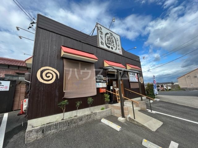 【カーサ藤が丘の飲食店】