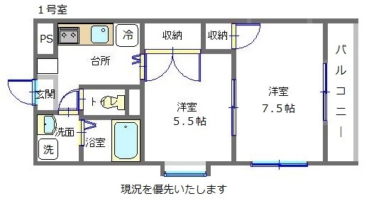 山形市錦町のマンションの間取り