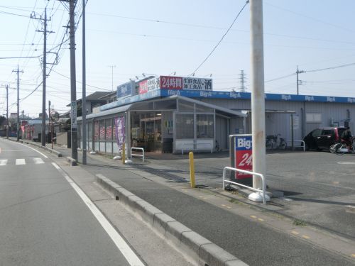 【カレントハウスIIのスーパー】