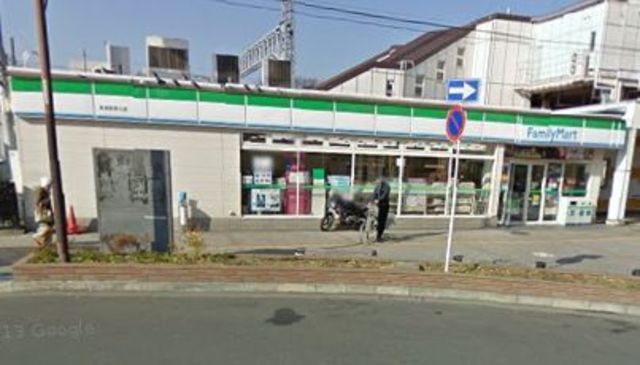 コンビニ　ファミリーマート長後駅東口店（コンビニ）まで90m