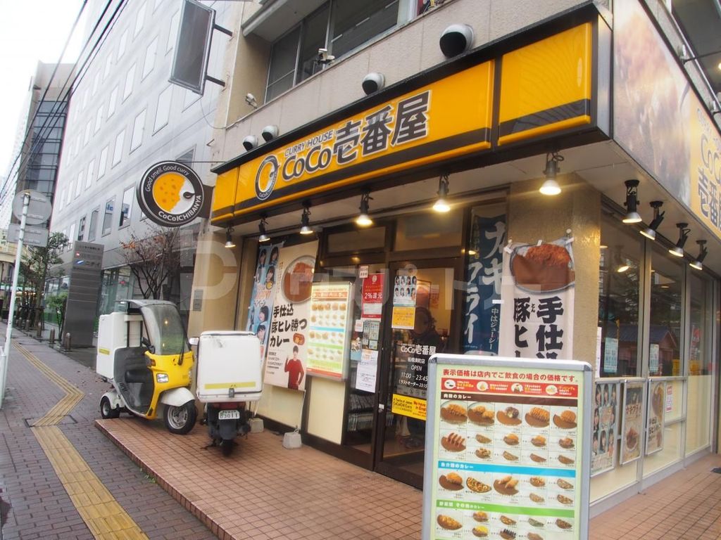 【船橋市湊町のマンションの飲食店】