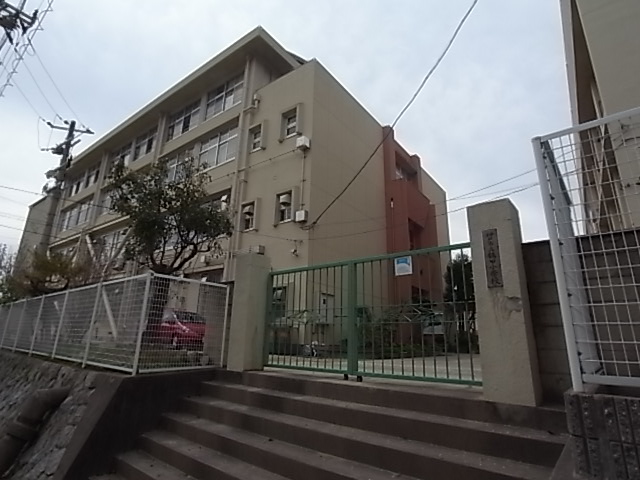 【神戸市灘区鶴甲のマンションの小学校】