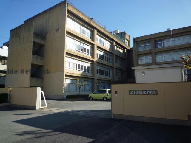 中学校　津市立橋南中学校（中学校）まで2296m