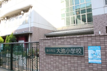 【Perfect　Life豊中駅前の小学校】