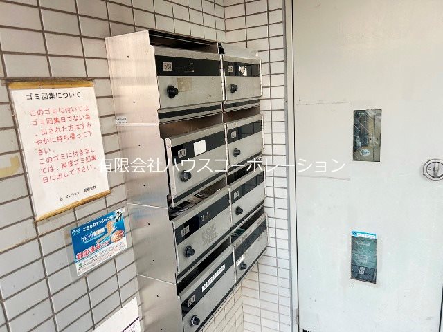 【伊丹市伊丹のマンションのその他共有部分】