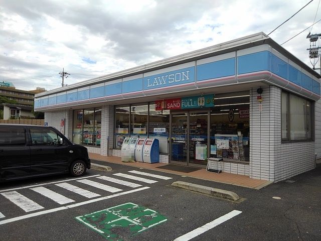 コンビニ　ローソン四日市羽津山店（コンビニ）まで650m