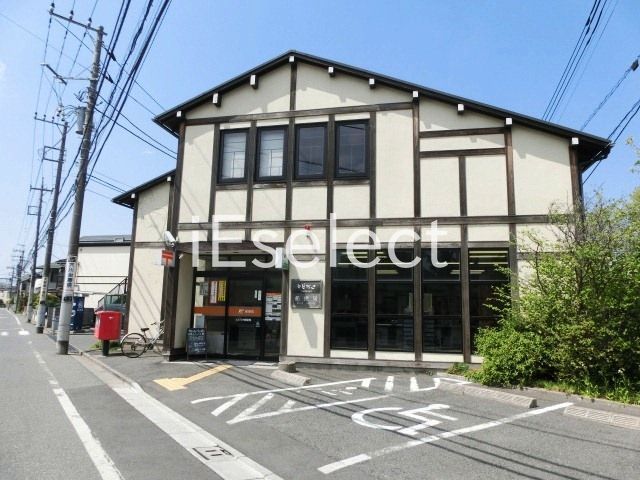 【千葉市稲毛区穴川のアパートの郵便局】