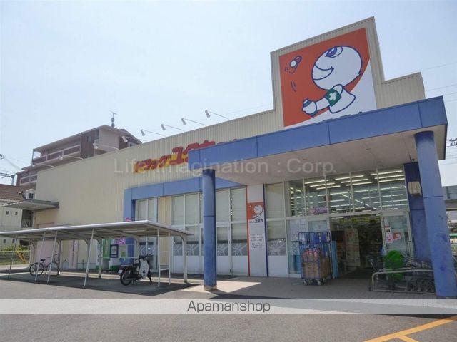 ドラックストア　ドラッグユタカ和邇店（ドラッグストア）まで290m