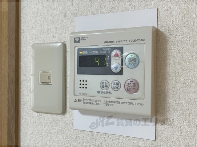 その他設備　給湯器リモコン
