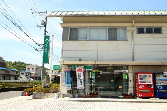 銀行　ＪＡ広島市安支店（銀行）まで216m