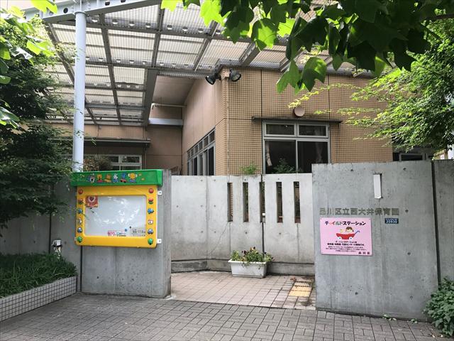 銀行　さわやか信用金庫大井支店（銀行）まで367m