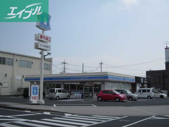 スーパー　ハピッシュ下中野店（スーパー）まで276m