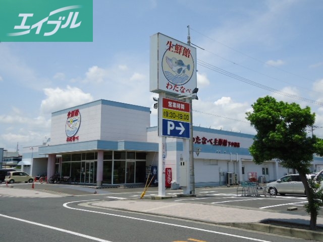 ドラックストア　ザグザグ下中野店（ドラッグストア）まで155m