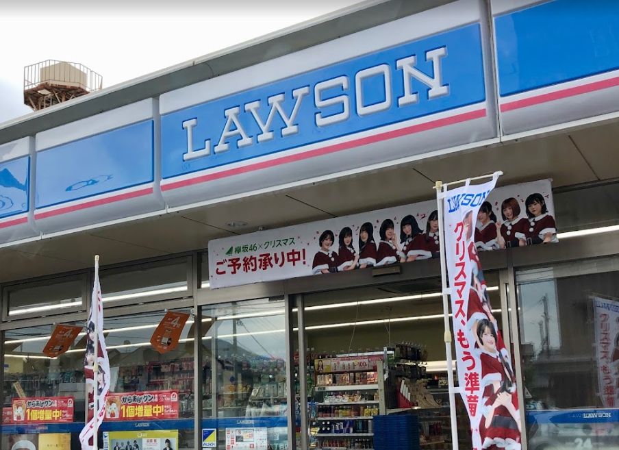 コンビニ　ローソン 広島祇園六丁目店（コンビニ）まで381m