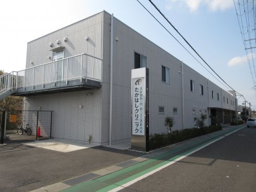 病院　たかはしクリニック（病院）まで1357m