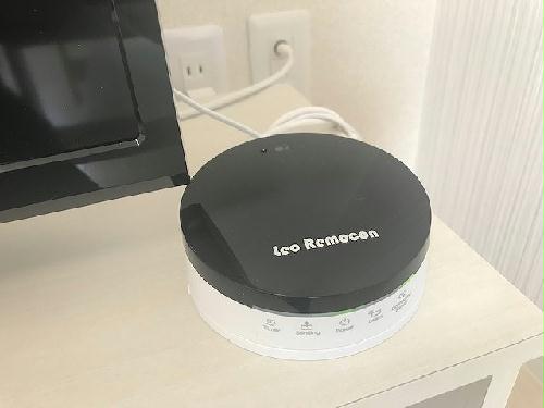 その他設備　スマートフォンで家電を操作できるレオリモコン完備！