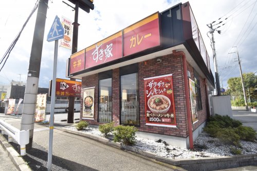 飲食店　すき家 尼崎浜田店（飲食店）まで783m